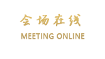 北京邦克楼宾馆